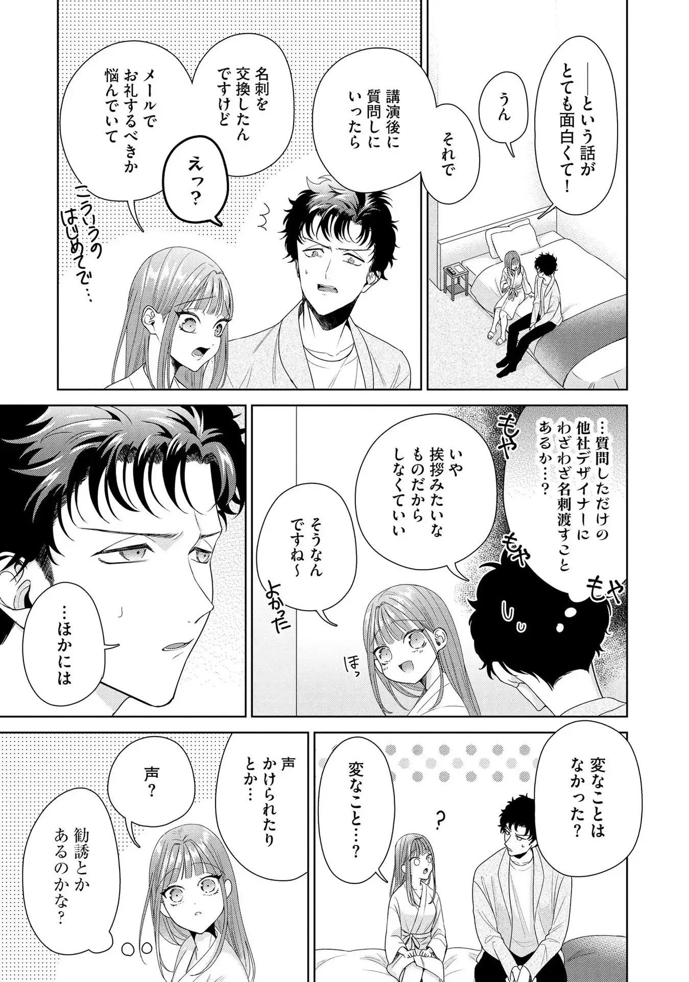 P13