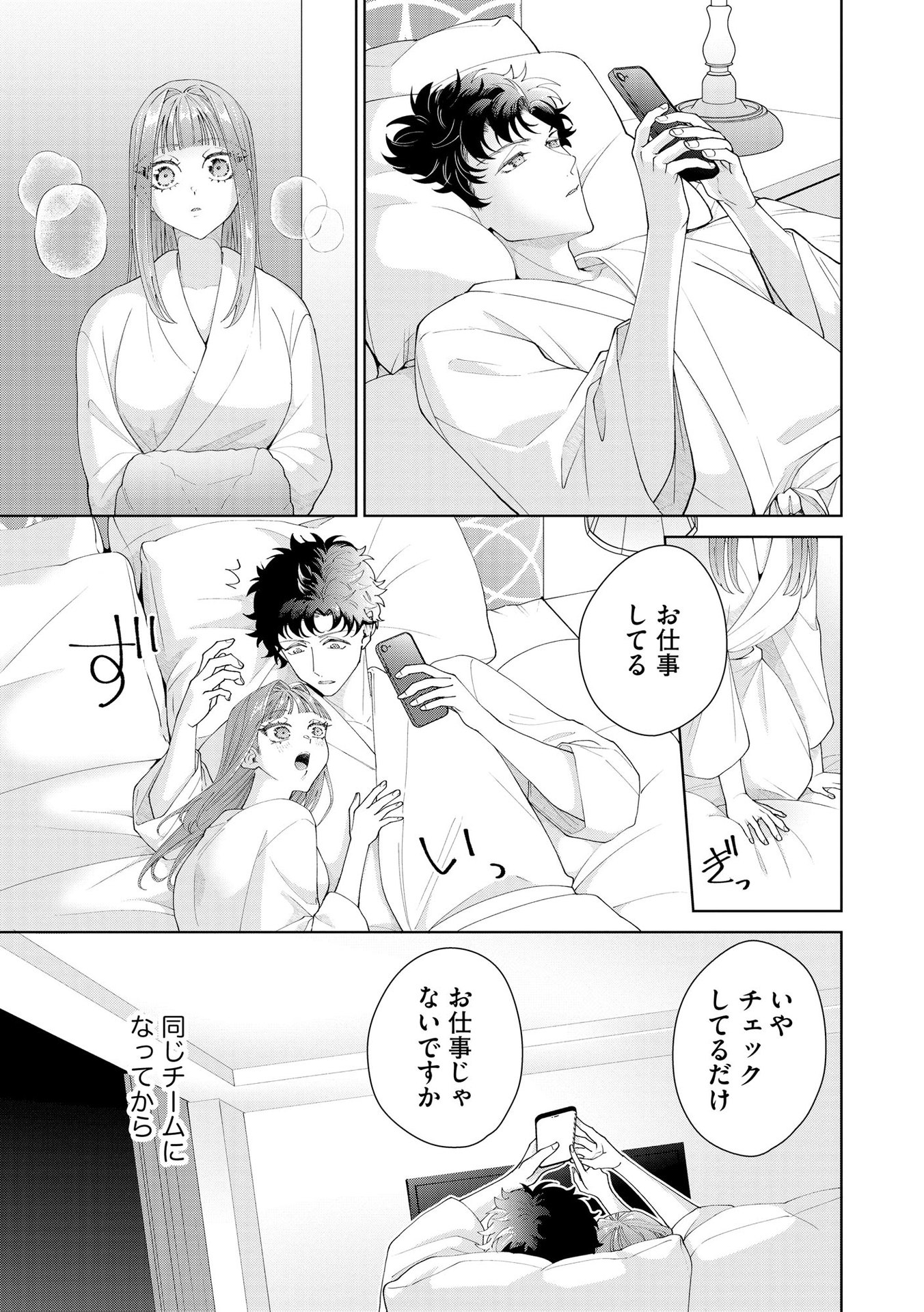 P11
