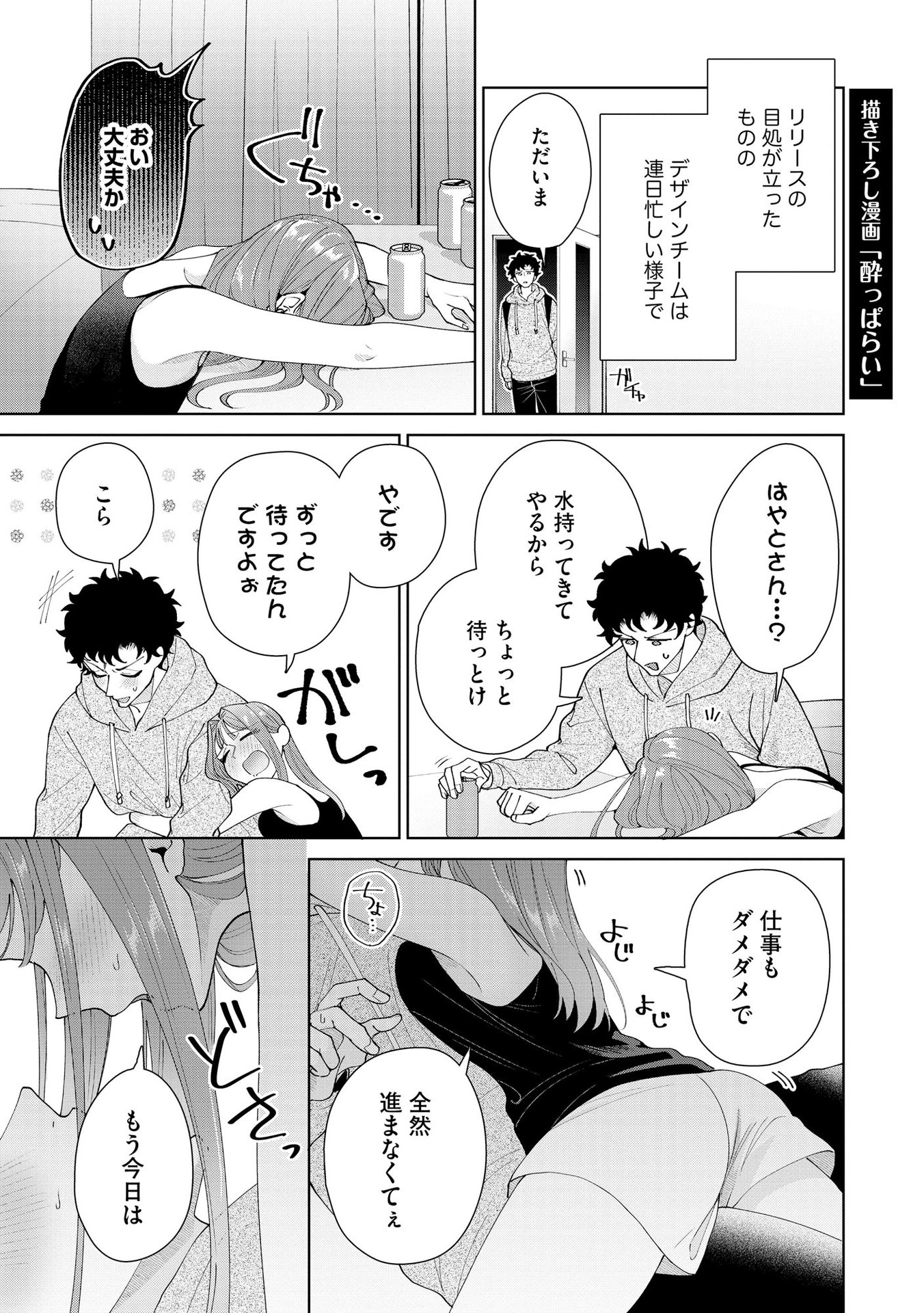 P29