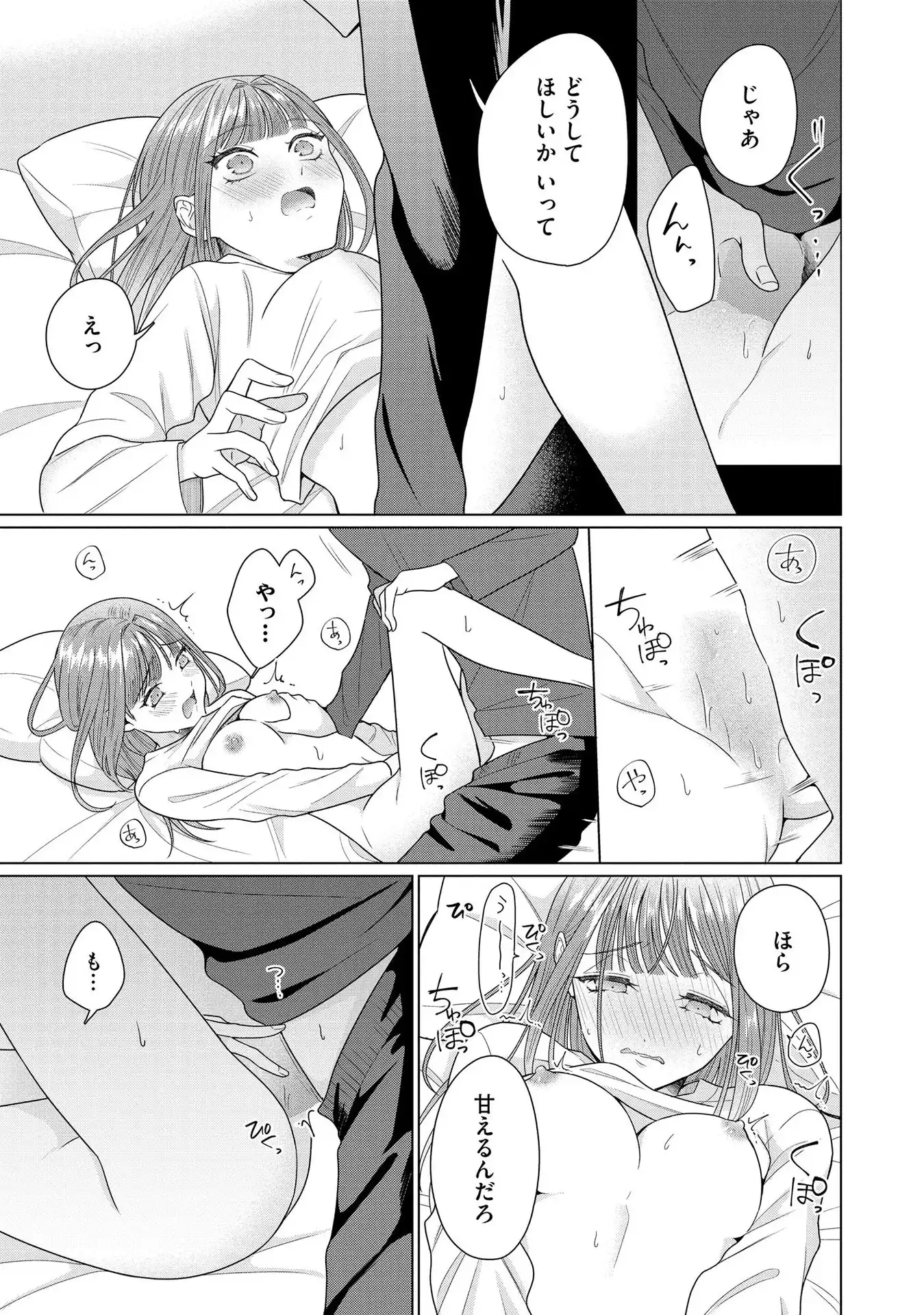 P23