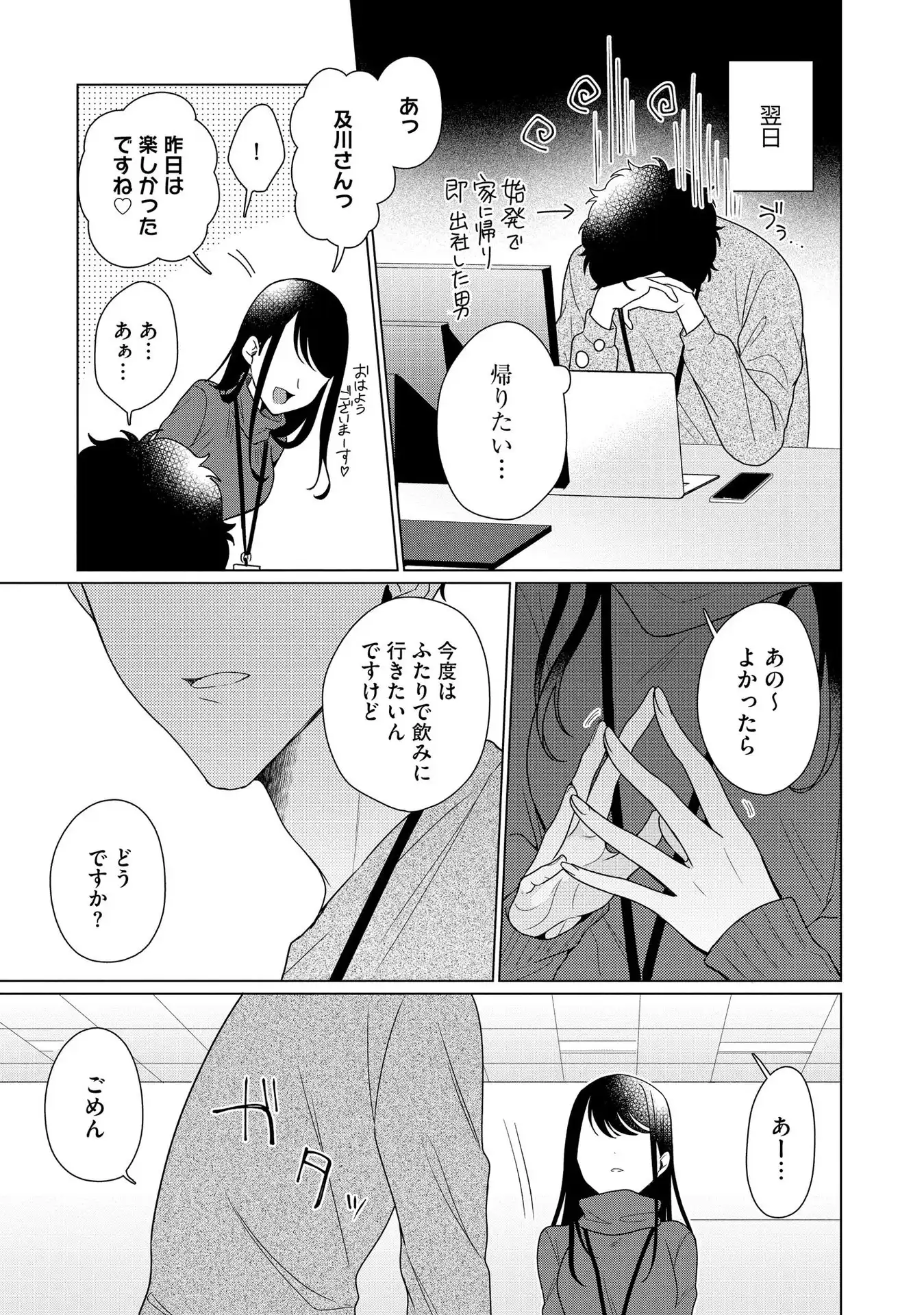 P27