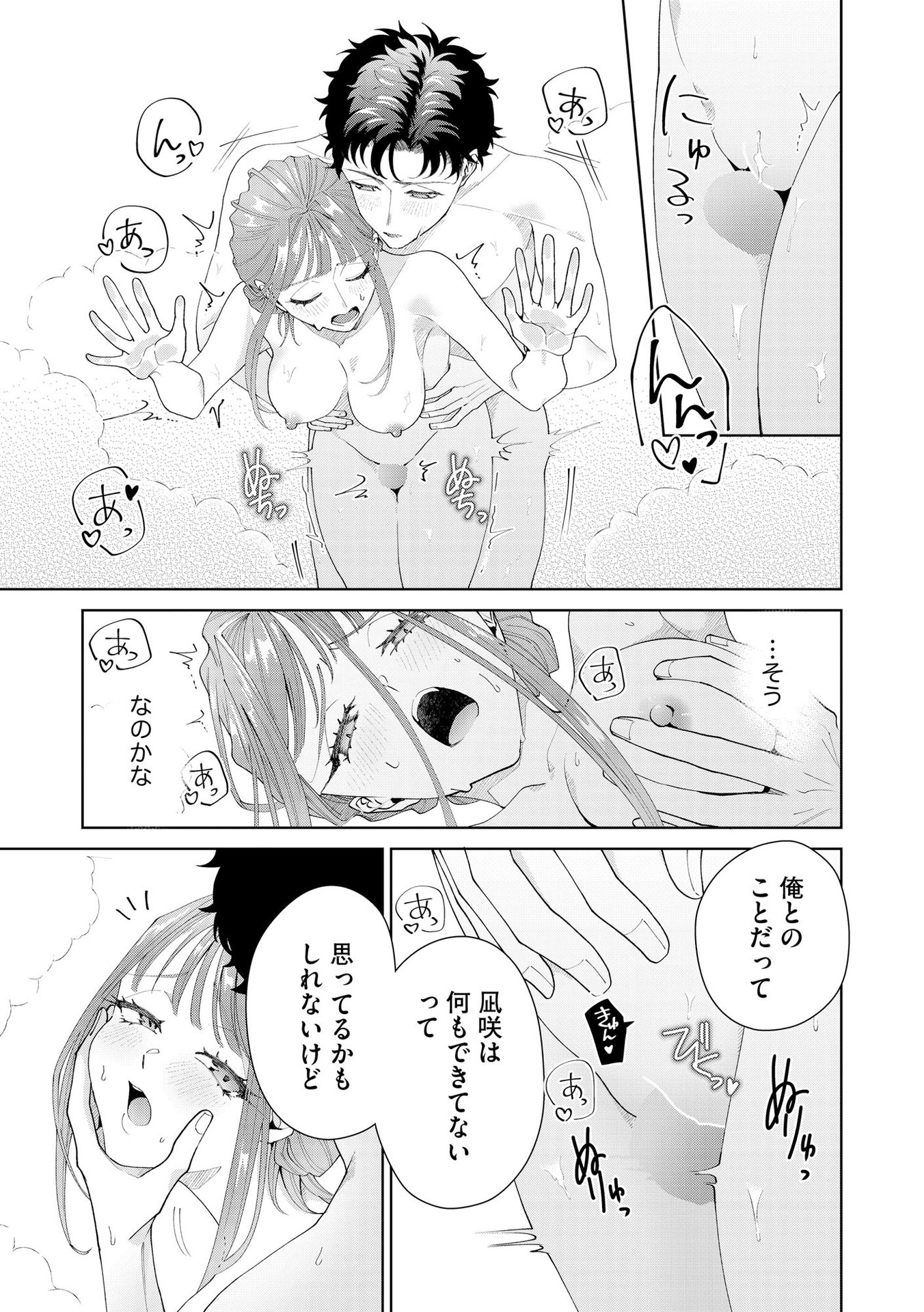 P25