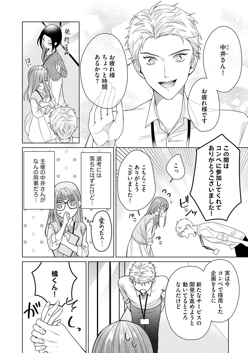 P4