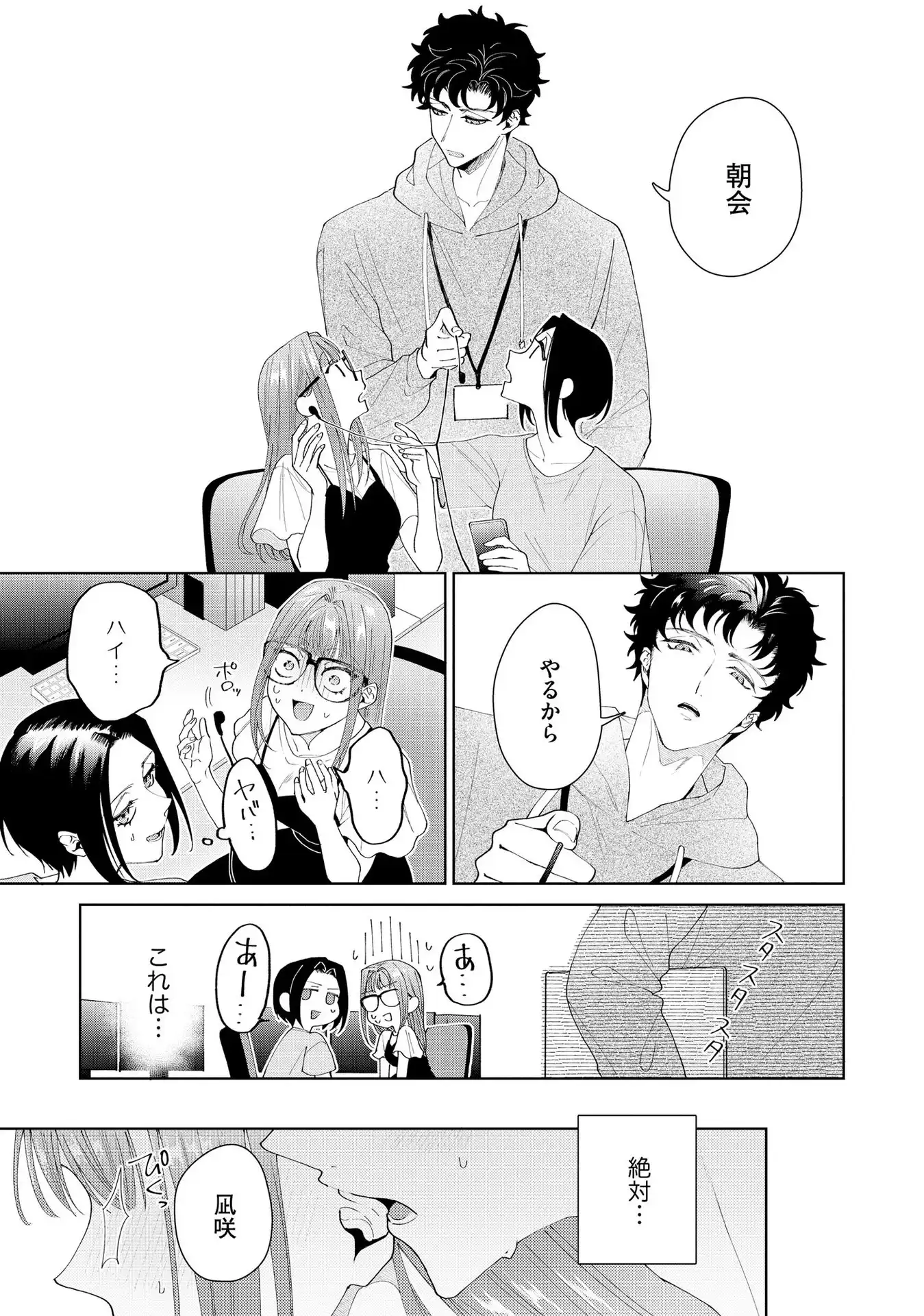 P31