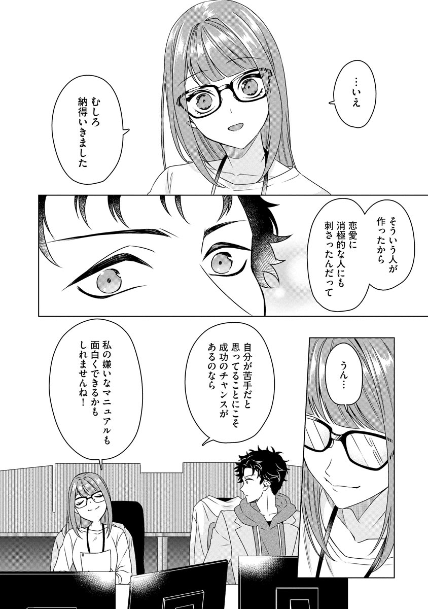 P14