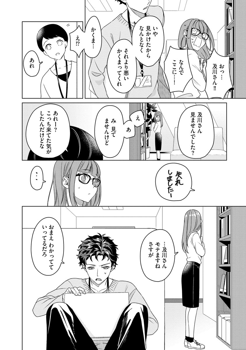 P18