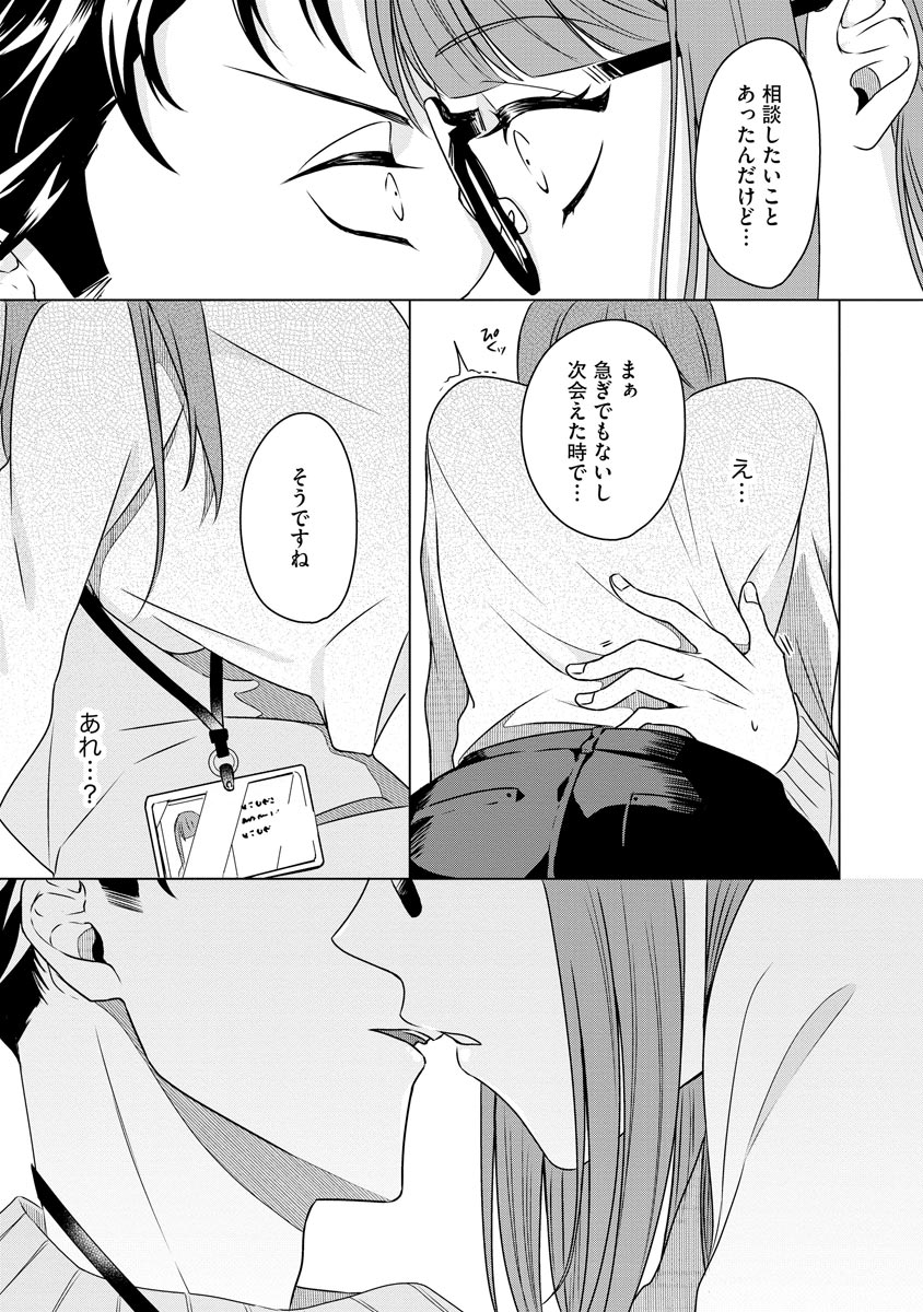 P21