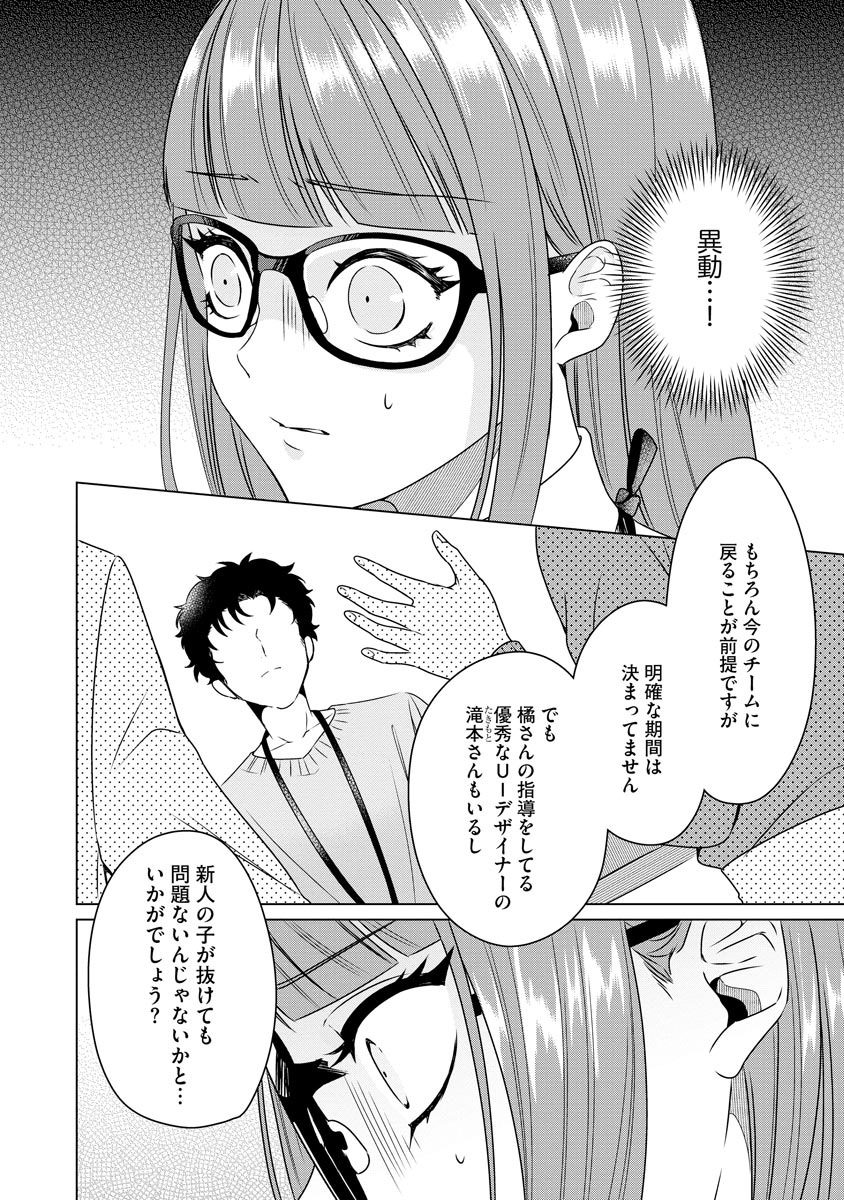 P26