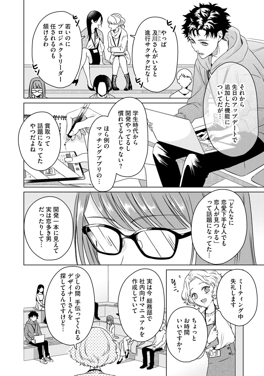 P4