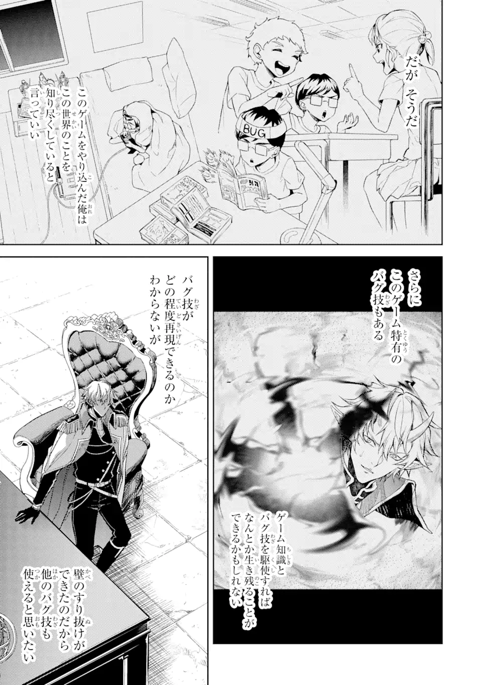 P11