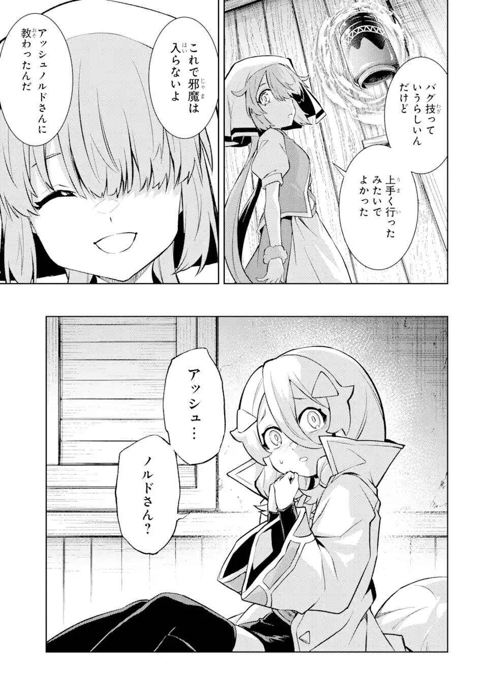 P7