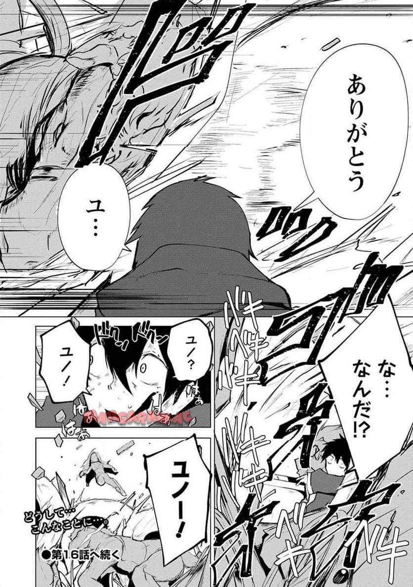 P15