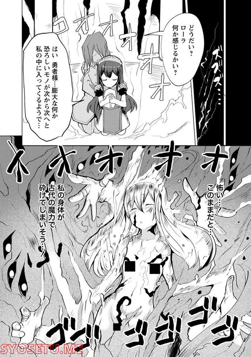 P8