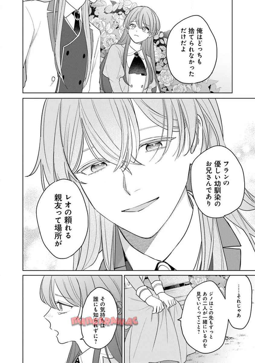 P32