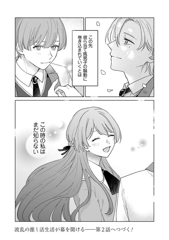 P49