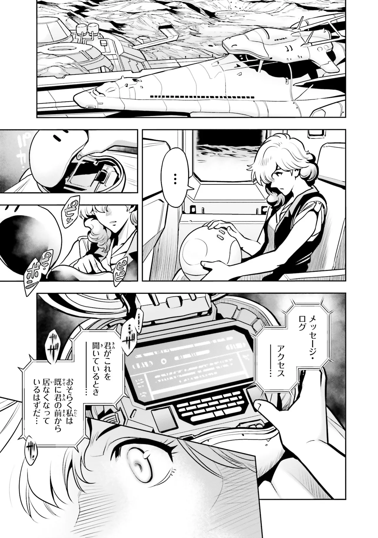 P7