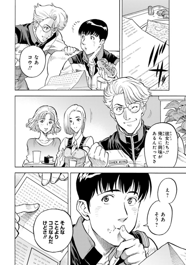 P18