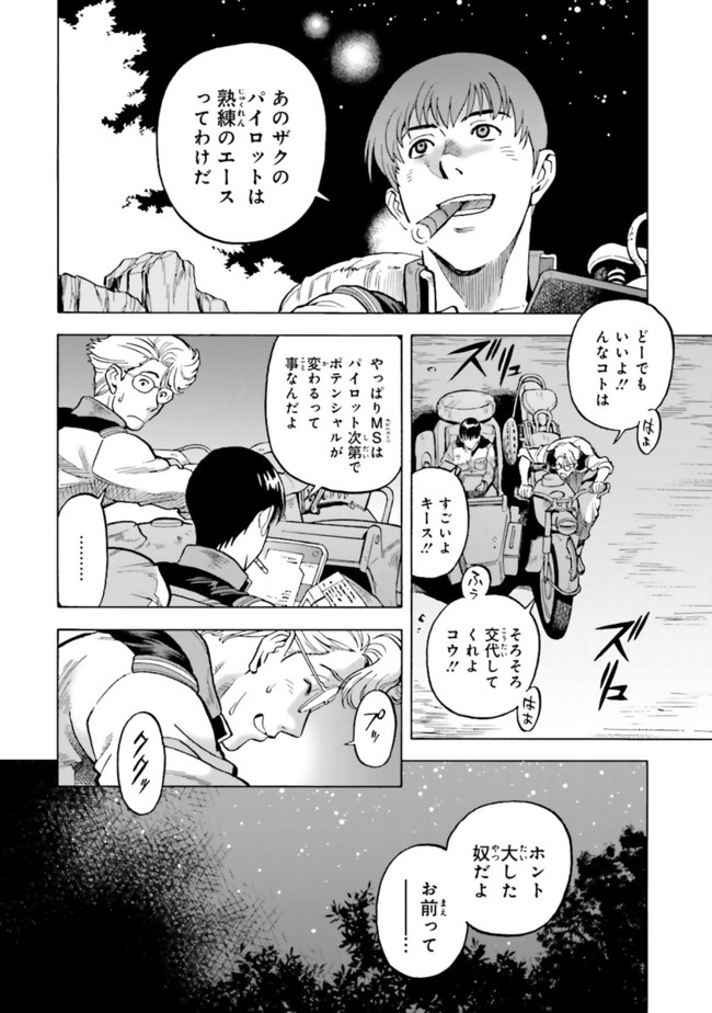 P38