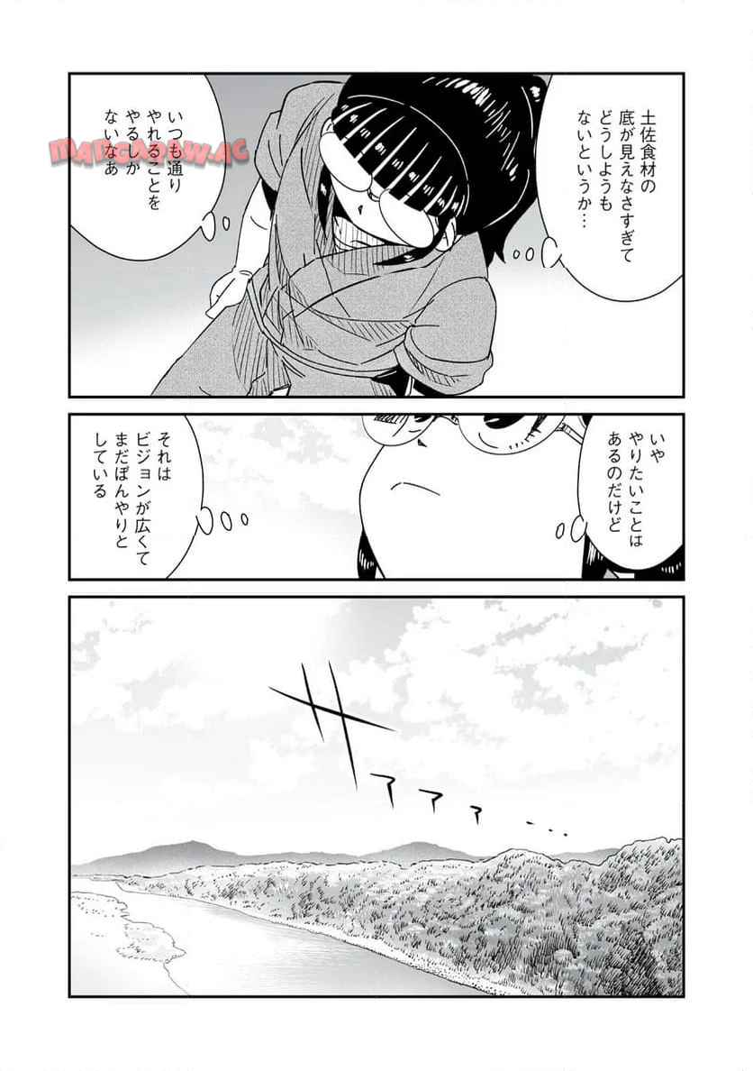 P24