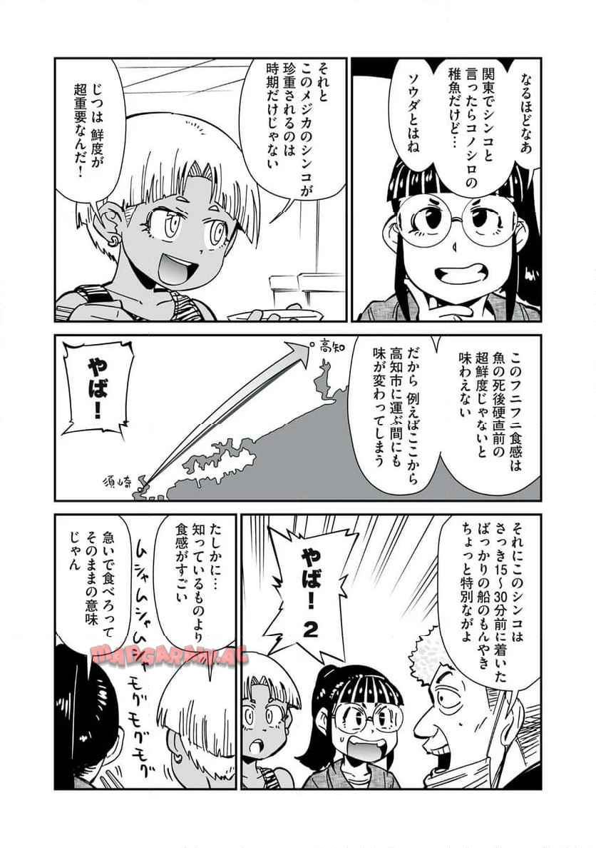 P22