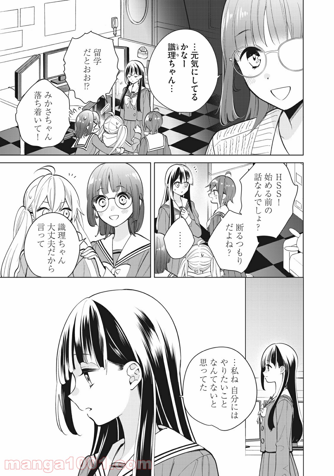 P7