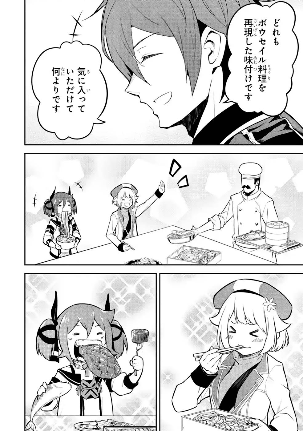 P44