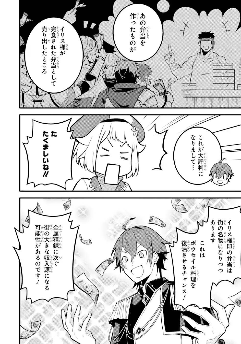 P48
