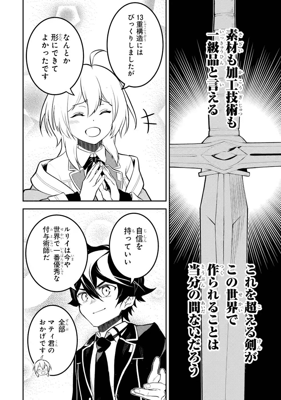 P52
