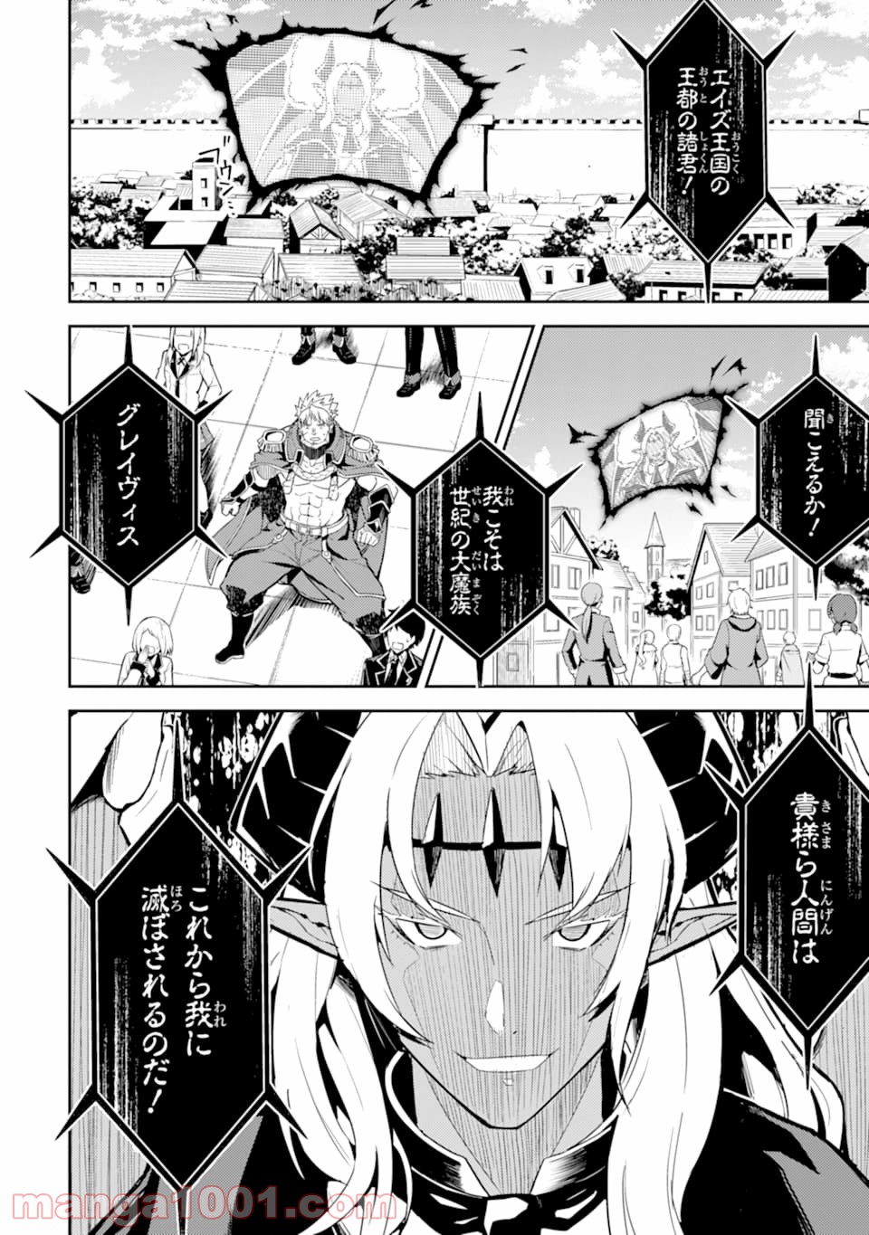 P38