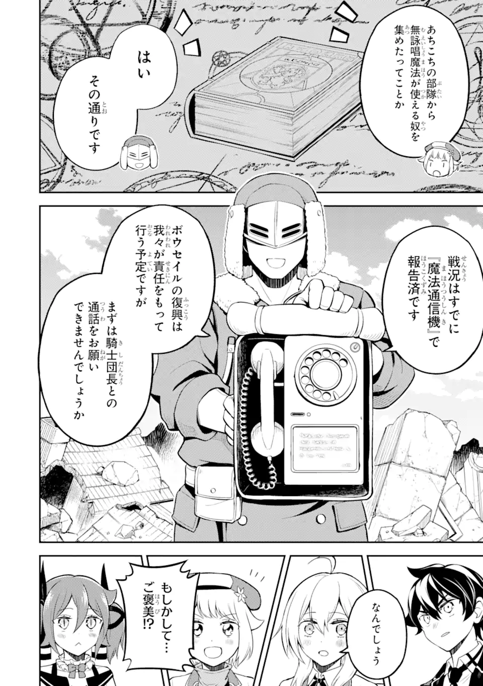 P58