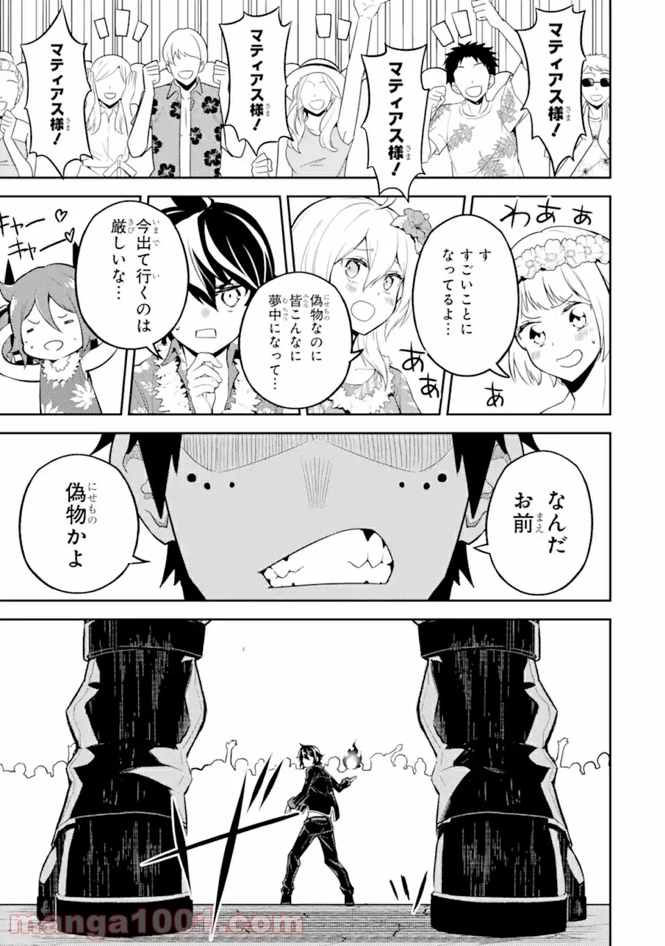 P43