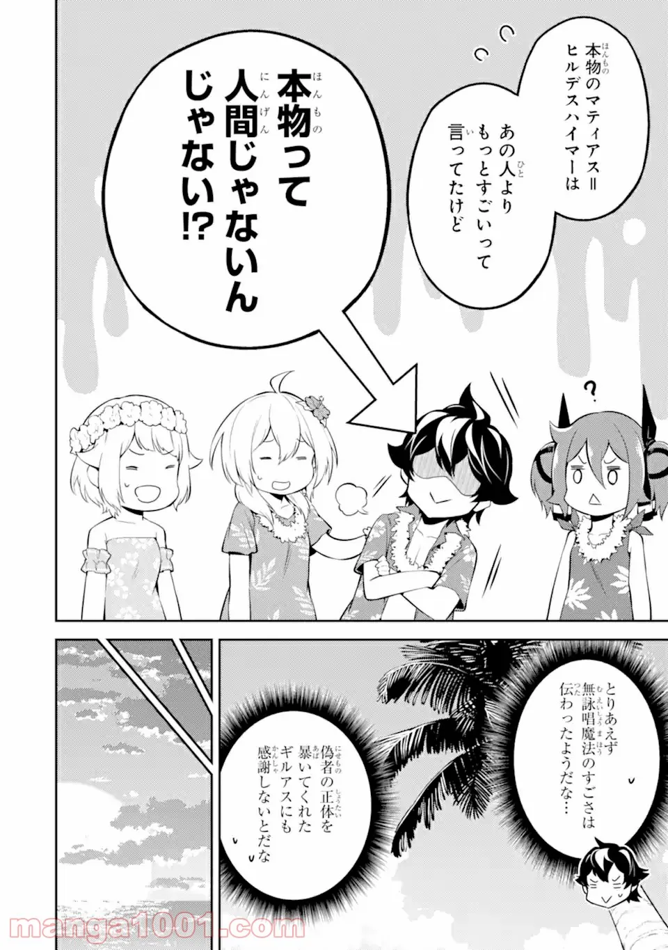 P52