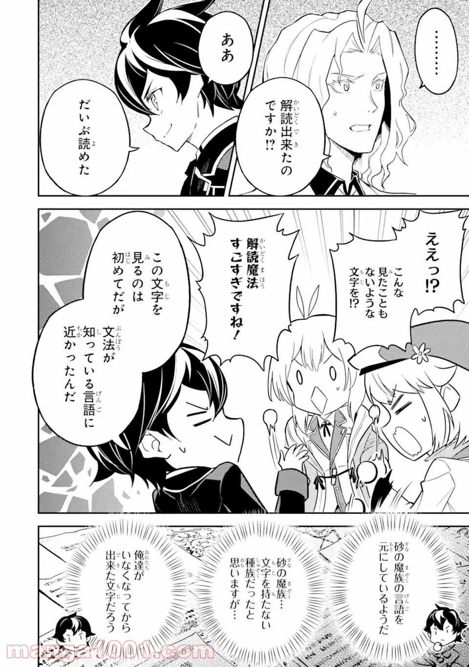 P53