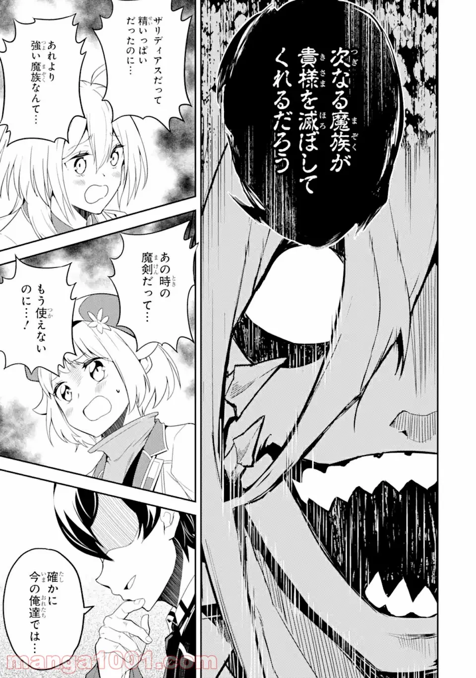 P58