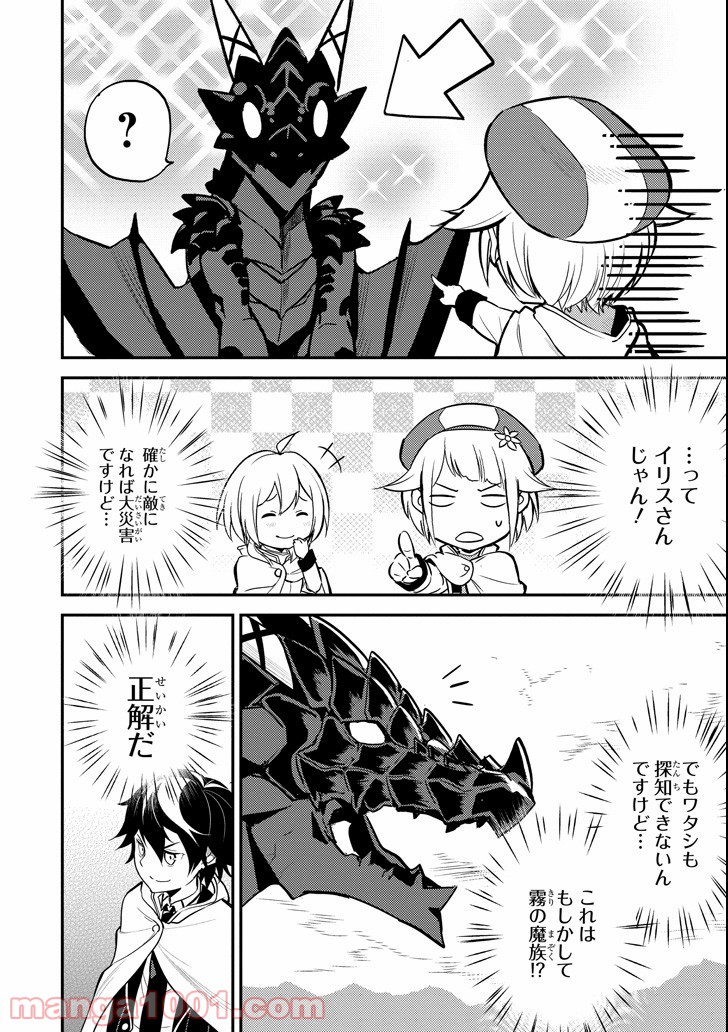 P44