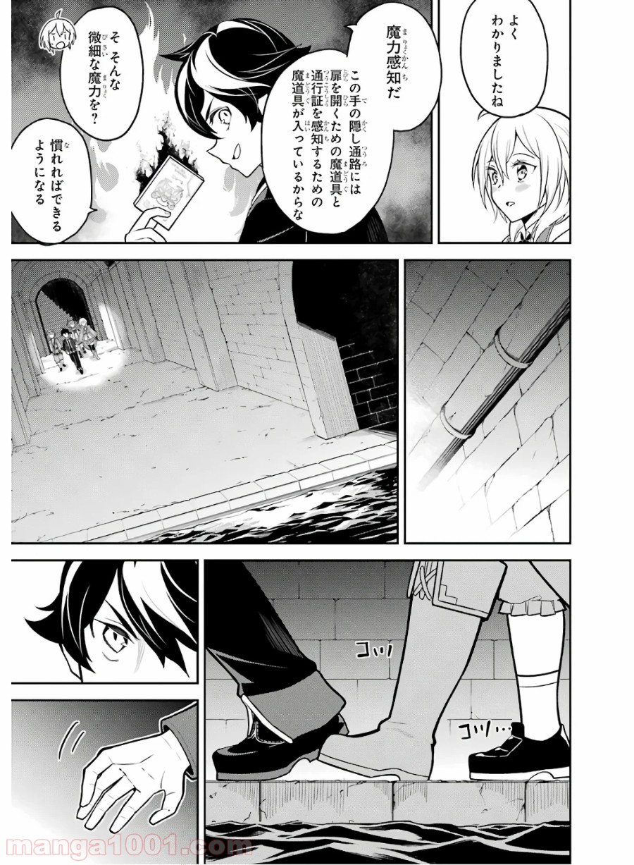 P43