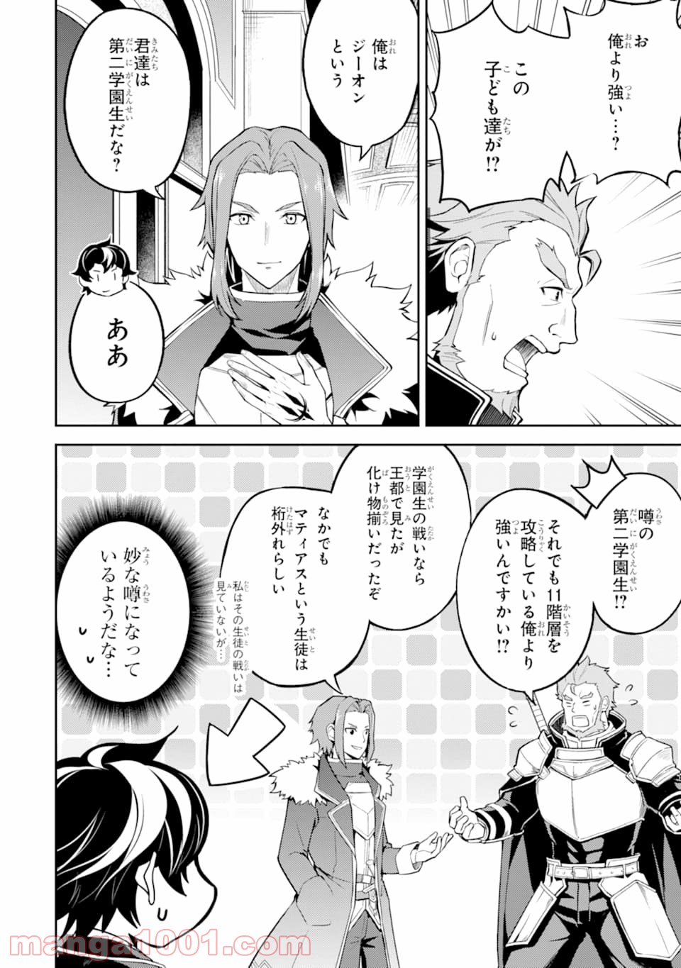 P42