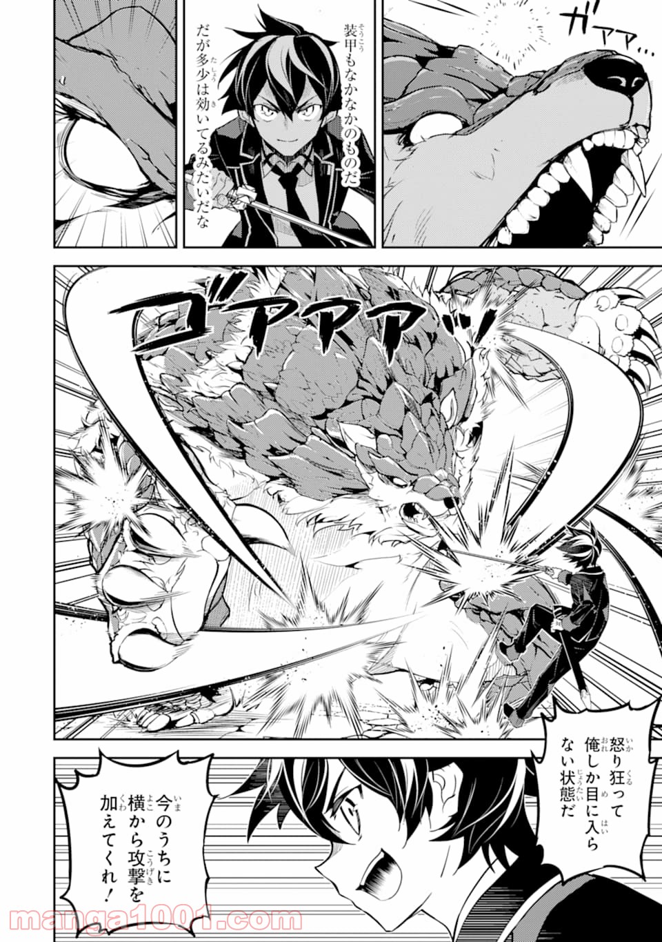 P56