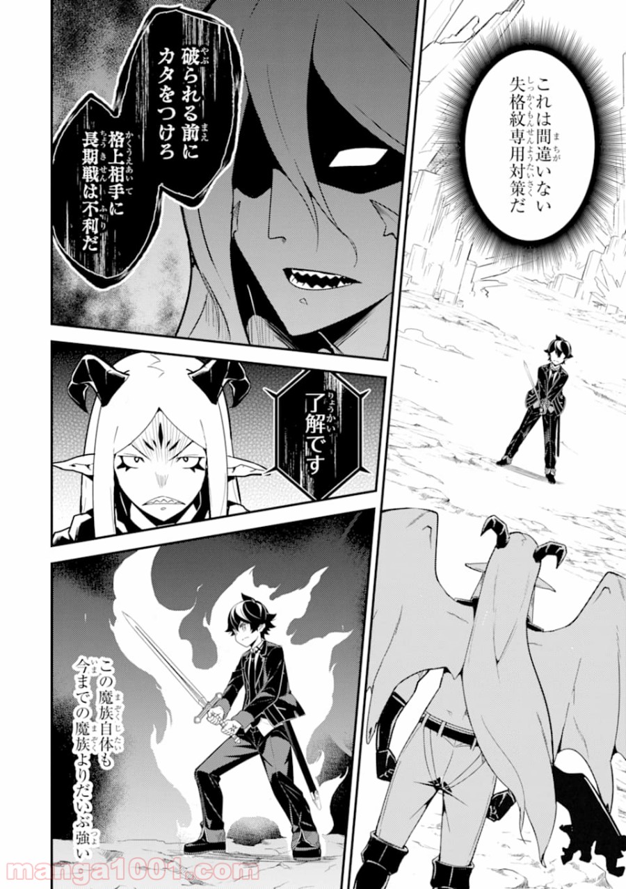 P52