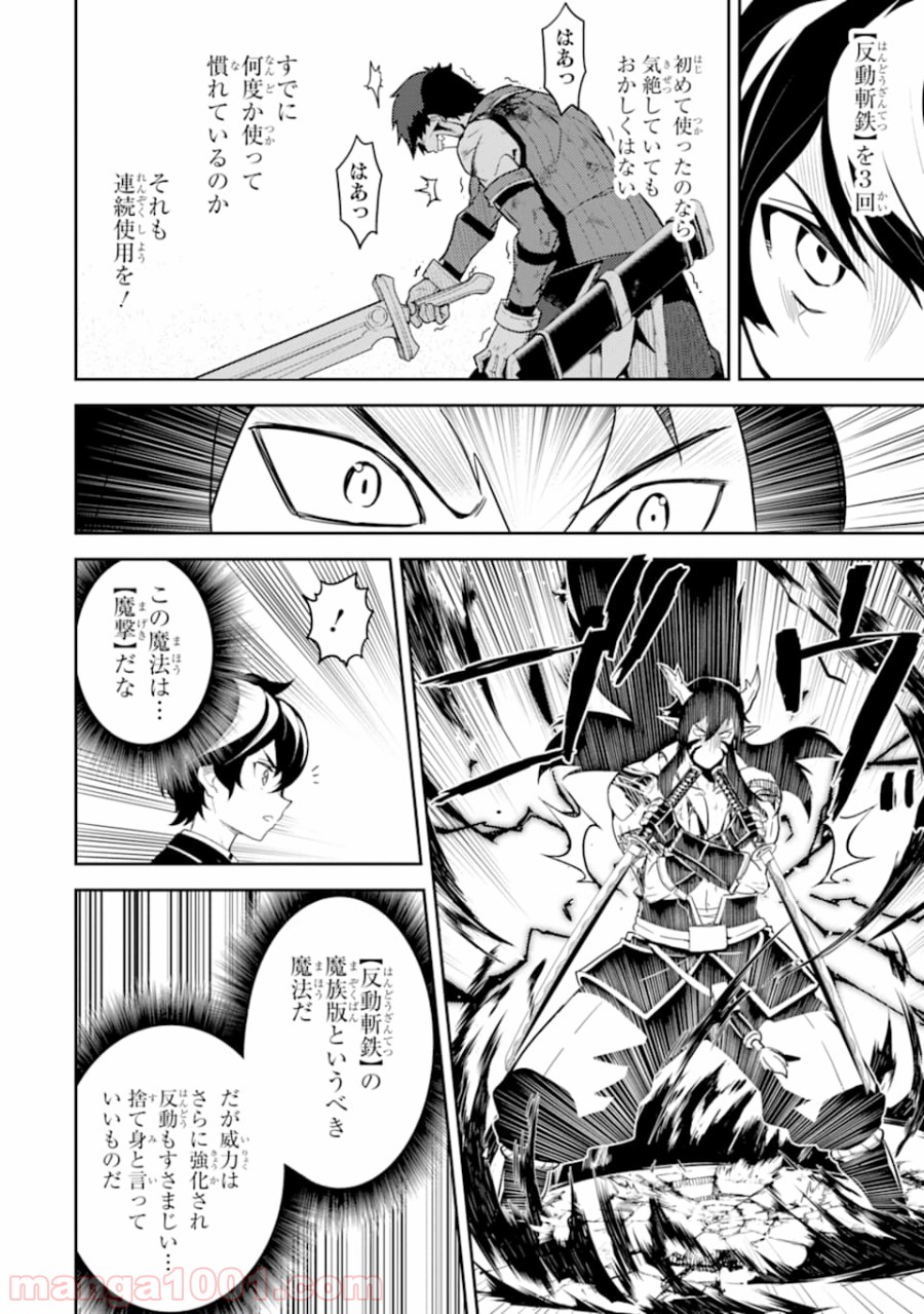 P48