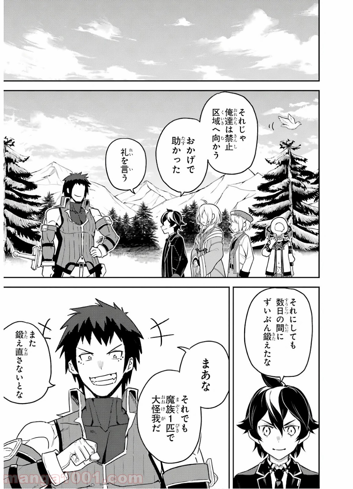 P11