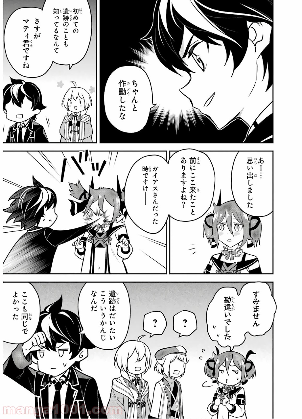 P19
