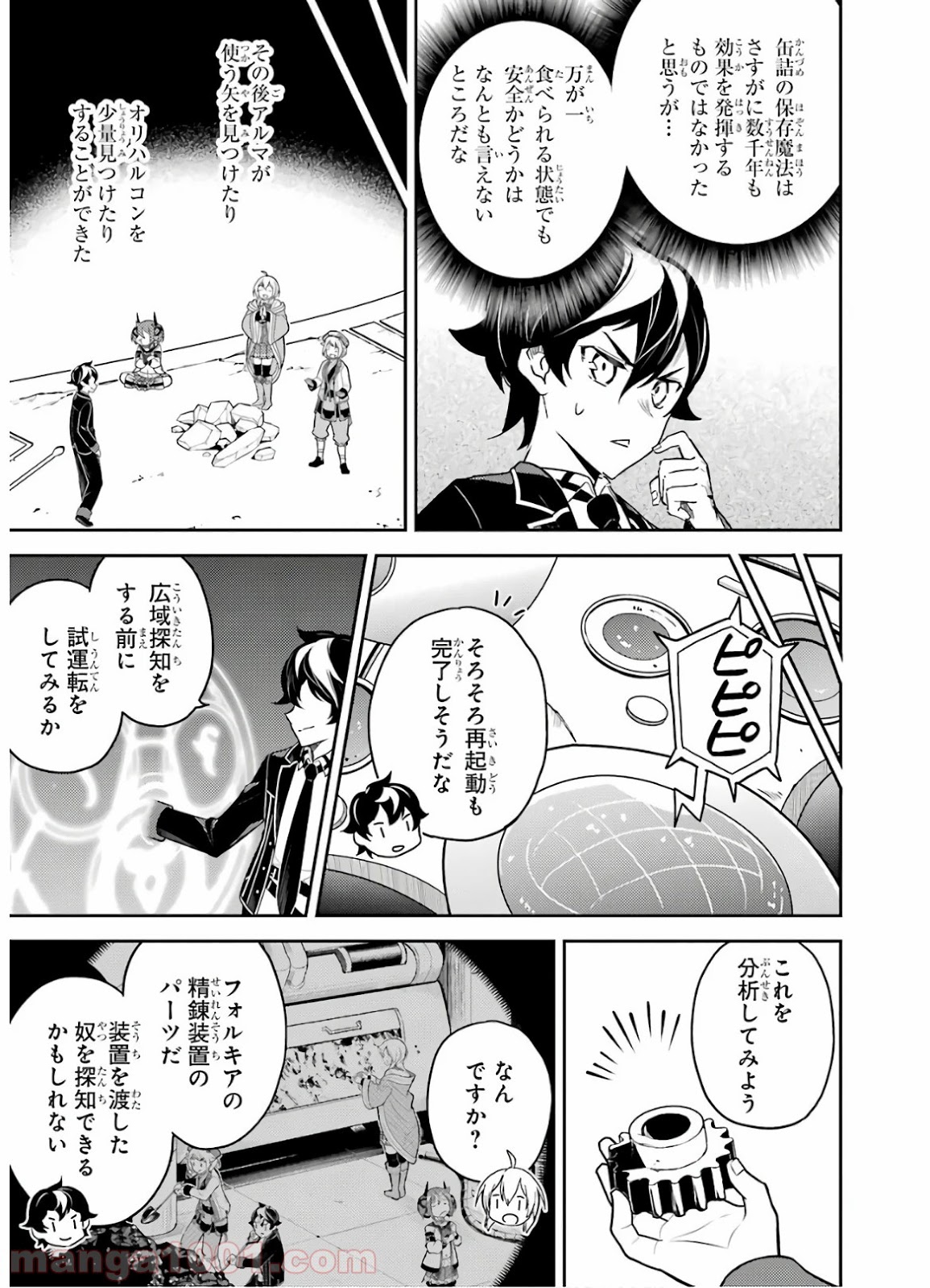 P31