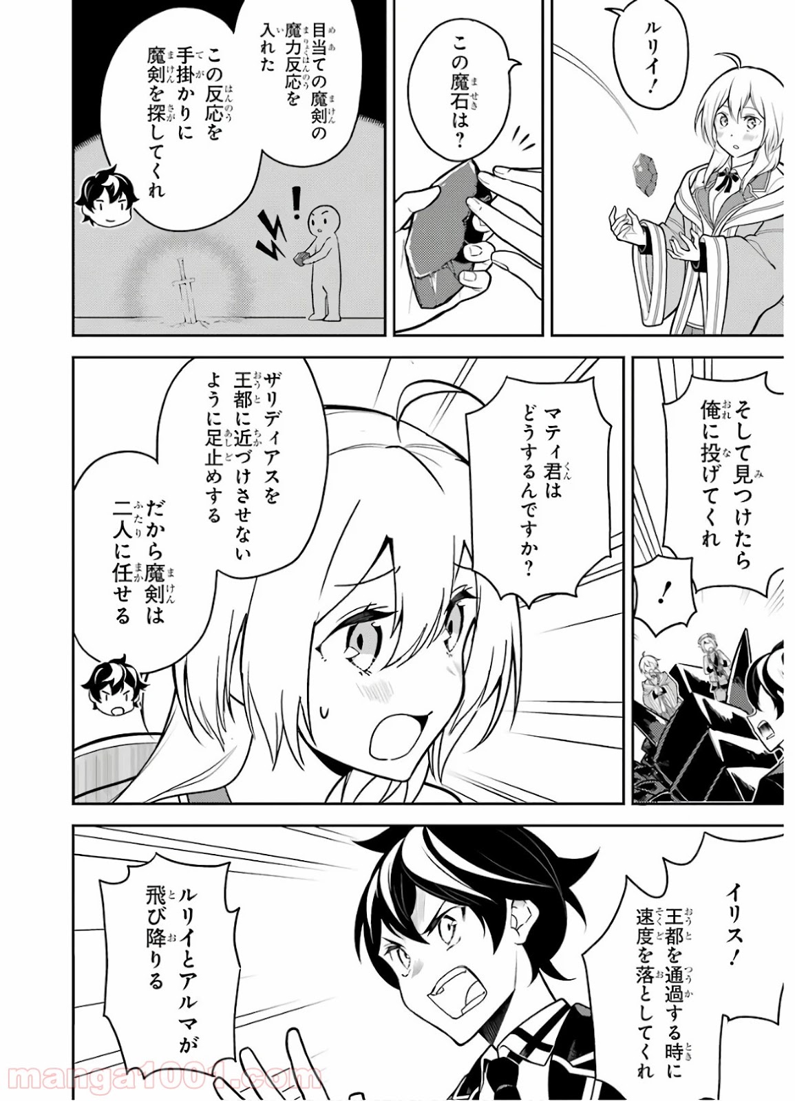 P54