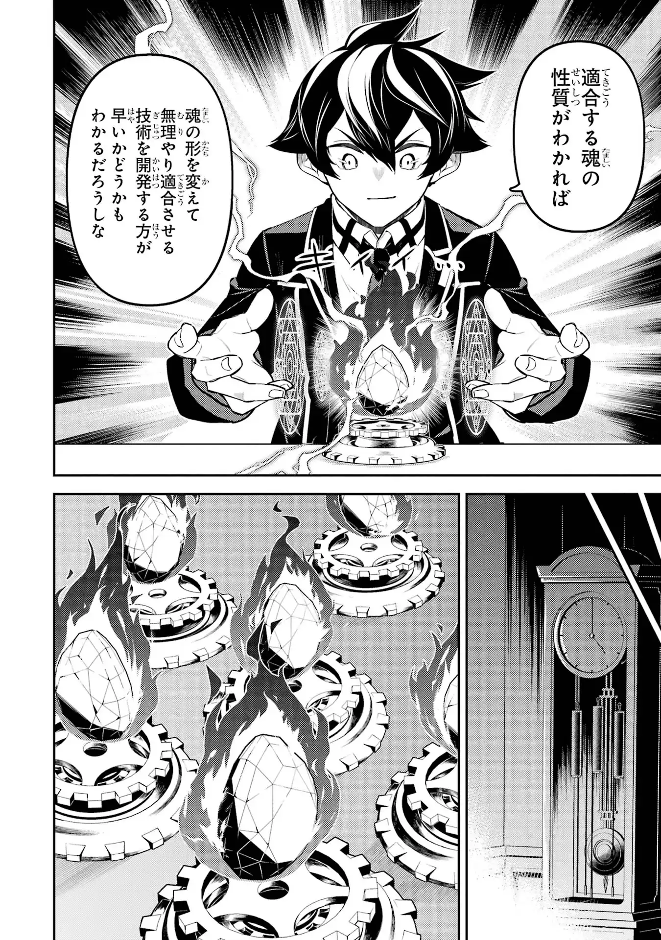 P19