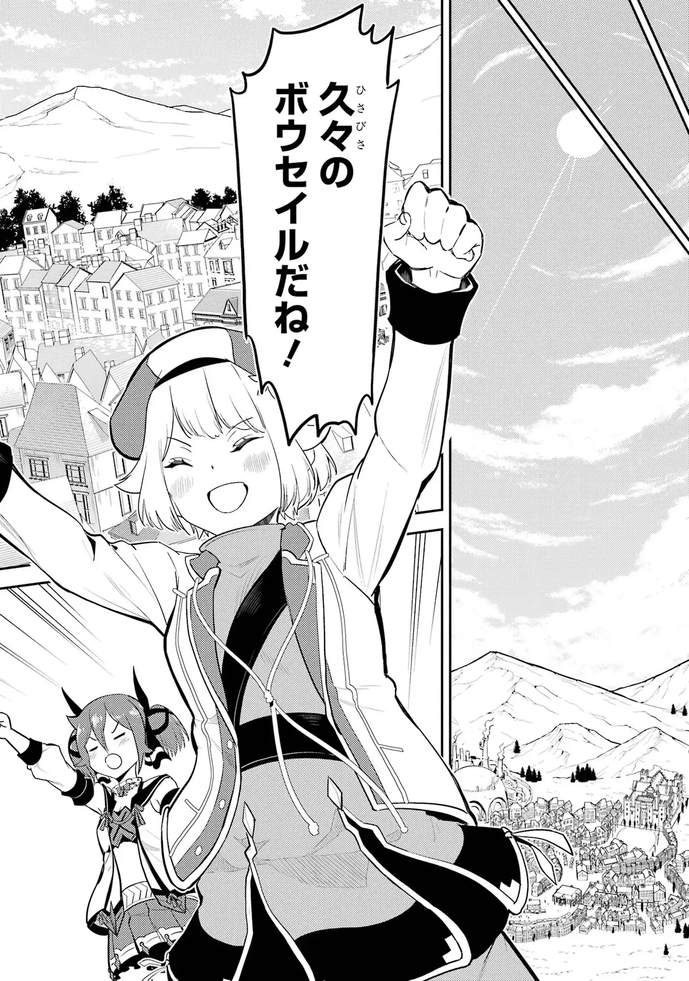 P25