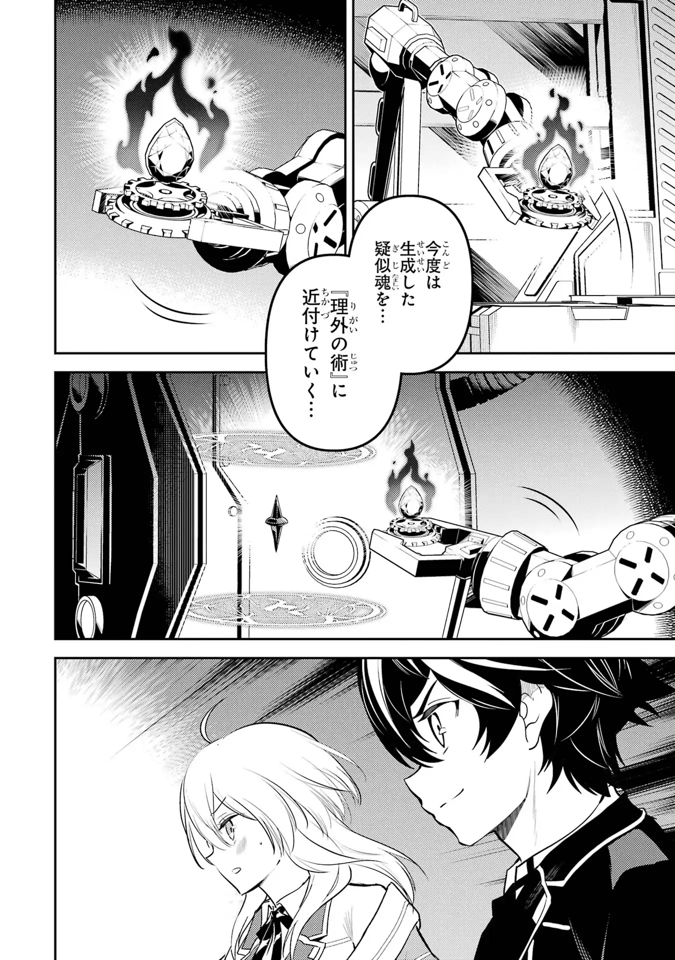 P49