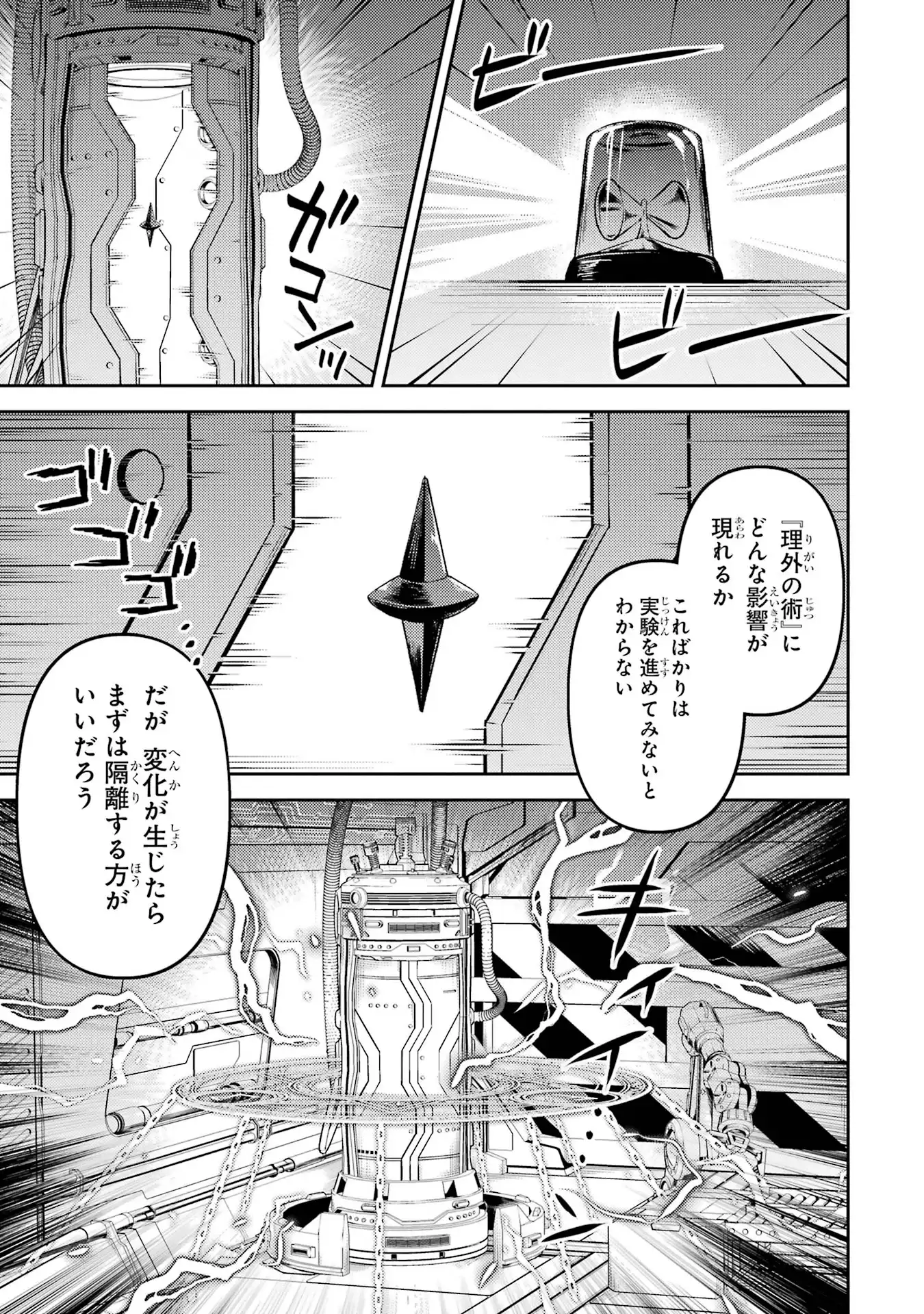 P52