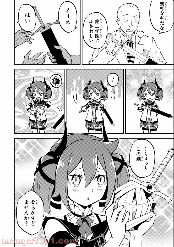 P48