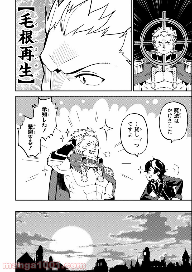 P56